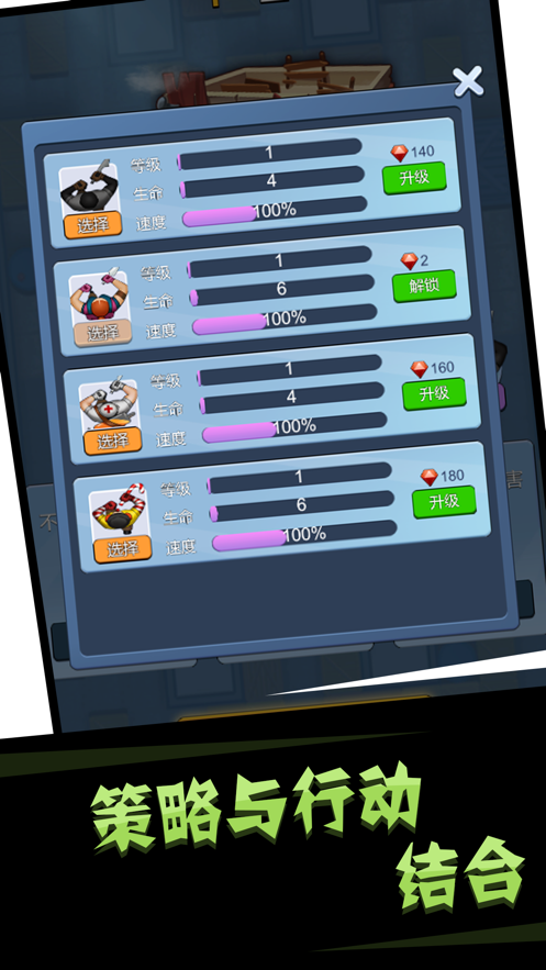 刺客复仇游戏图4