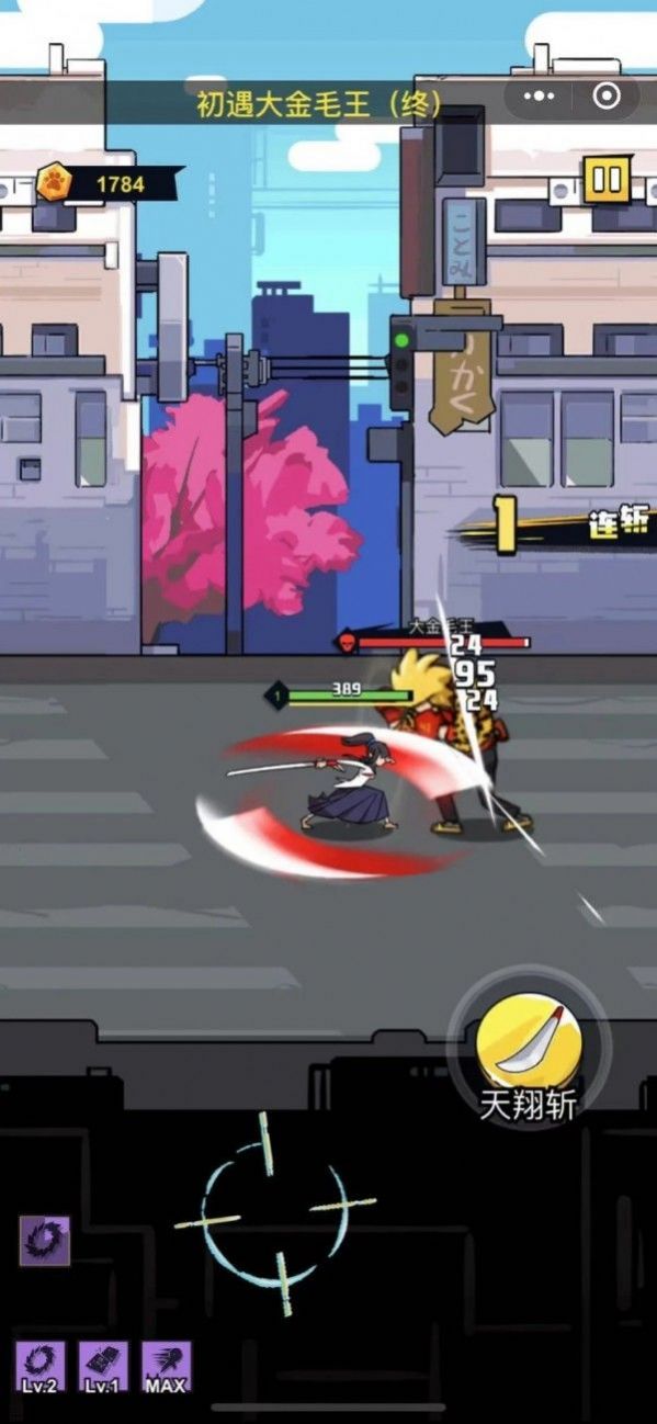 无双我最6游戏图4