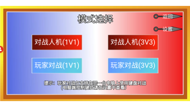 像素火影luogai最新版图2