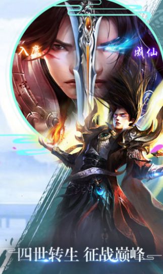 逍遥游之侠侣天下手游官方正式版  v2.1.2图3