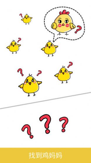 脑洞大师涂鸦画画游戏安卓最新版 v1.0.0图1