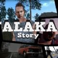 Valakas Story游戏