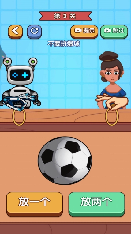 你先出招吧安卓版图2