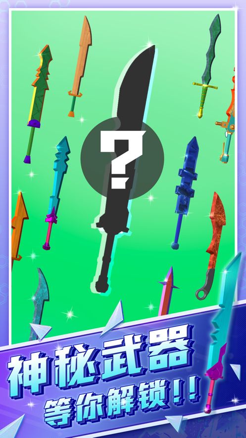 抖音打磨宝剑游戏安卓汉化版 v1.15.0图2