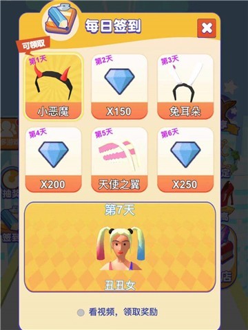 奥特曼创业擦鞋最新手机版游戏  图3