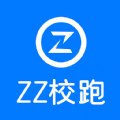 ZZ校跑安卓版
