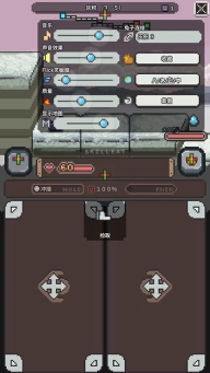 胡萝卜之旅官方版图3