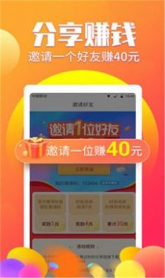 糖藕资讯app图3
