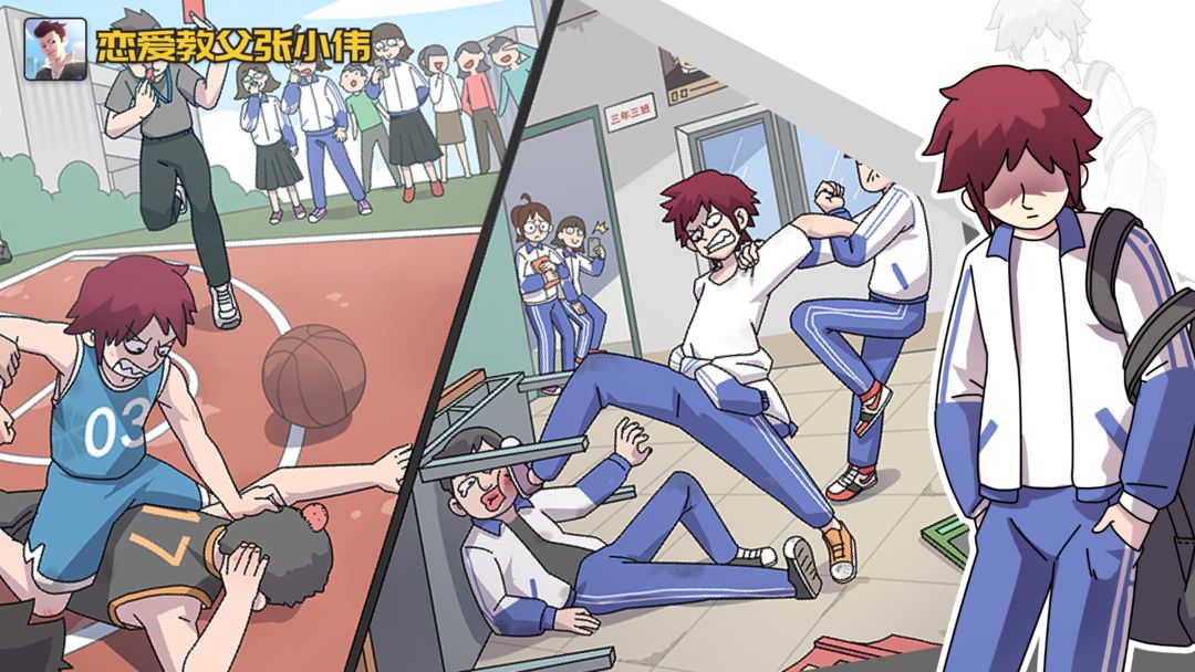 成为恋爱大师的游戏合集