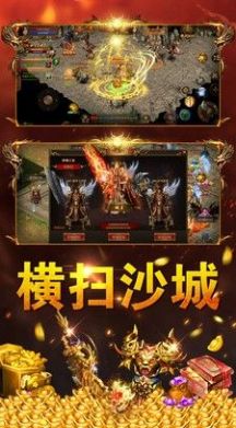 忘忧单职业传奇手游官方正式版 v1.0图1