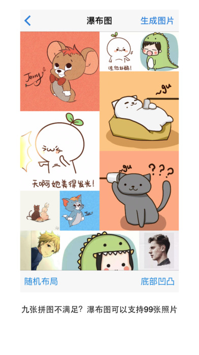 米汤姐的相馆官方版图3