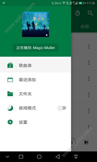 快搜播视频app图1