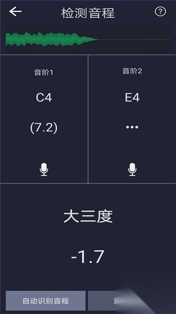 音调测控仪图2
