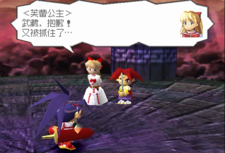 武藏传手机版图1