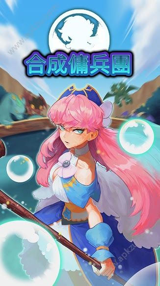 合成佣兵团钻石安卓版  v1.4.8图2