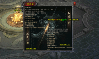 森林巨魔世界手游官方版图片1