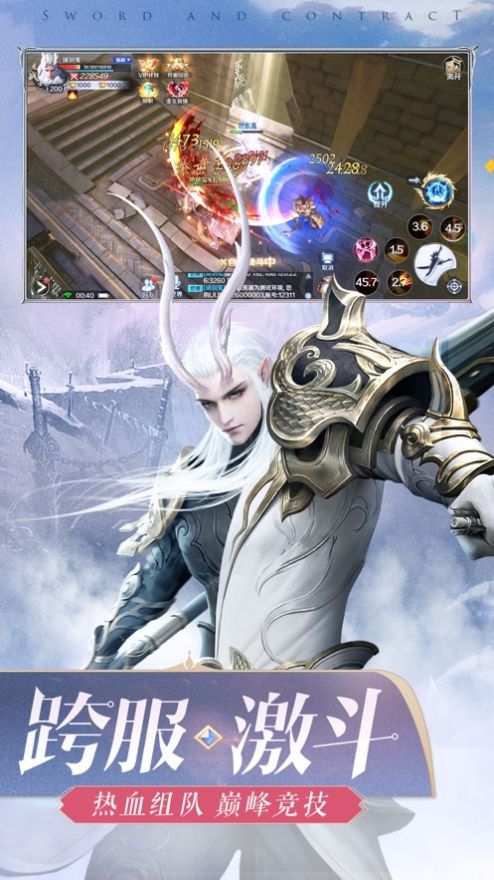 凡人逆转诀官方正版游戏  v1.0.4图4