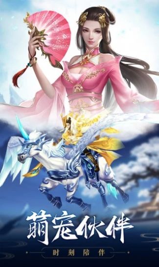 乱世幻想曲官方图1