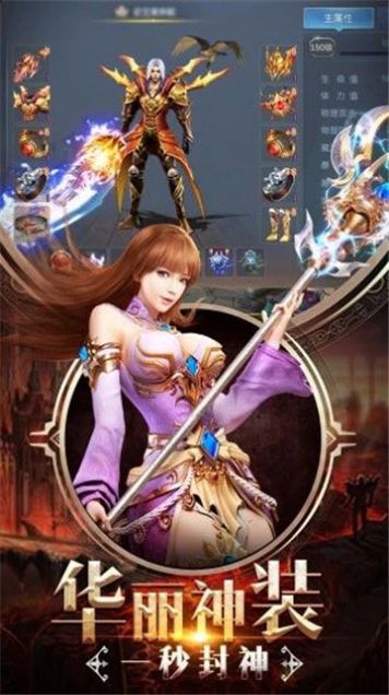 天地劫之黑暗降临RPG攻略版图3