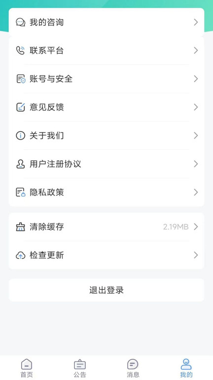 大学生穿搭图2