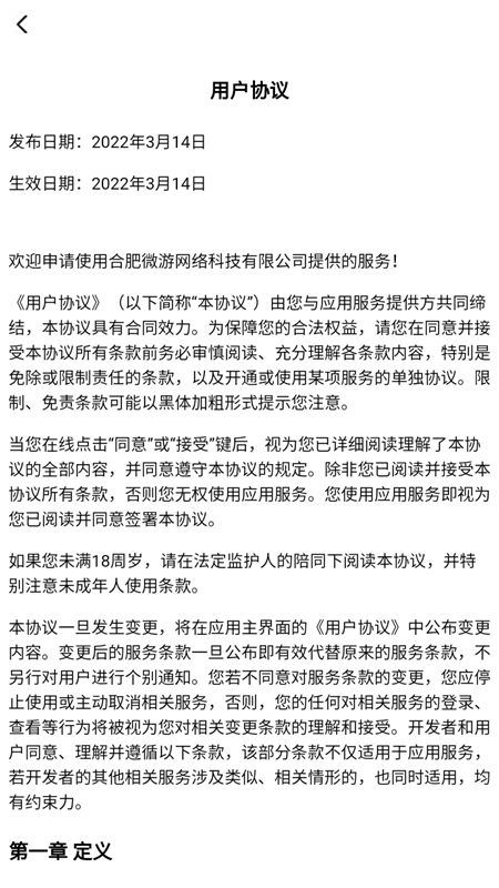 开心路超市最新版图1