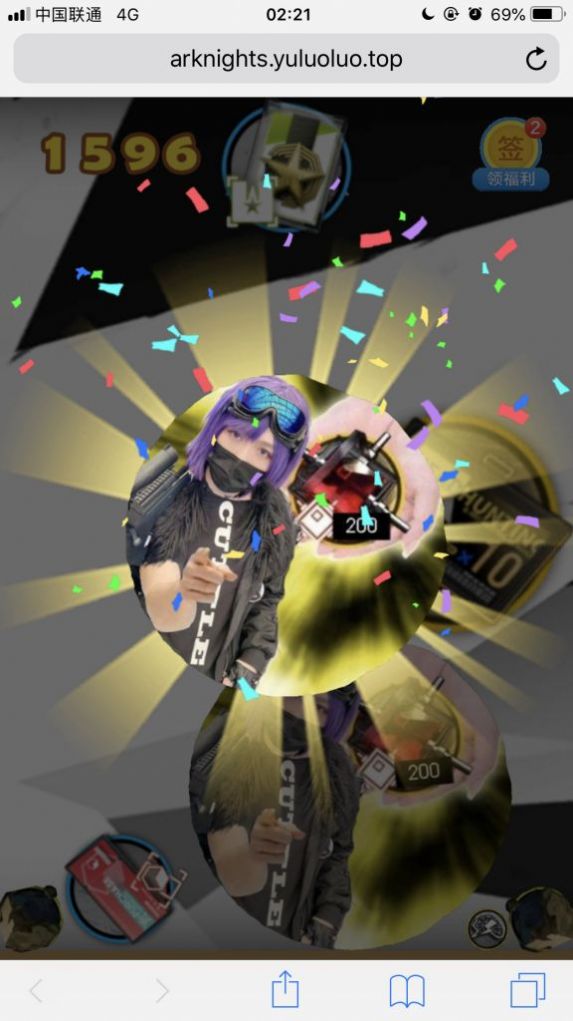 合成海猫酱在线玩图2