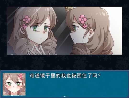 真结局到底在哪里rpg图4