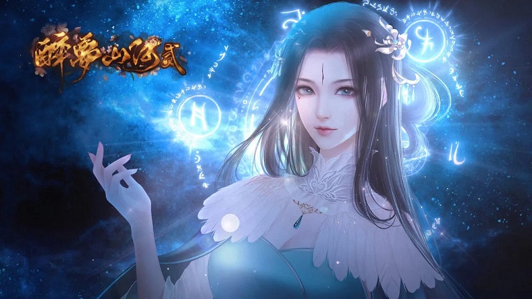 醉梦山河2橙光最新版游戏 v2.0图3