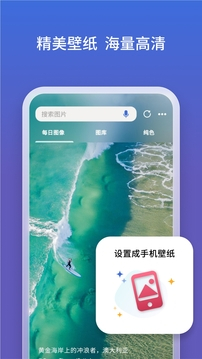 新必应图5