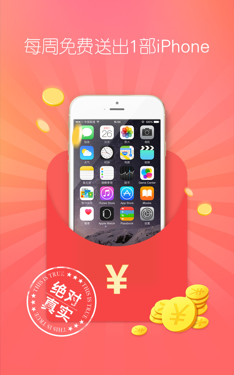 她社区官网版app下载安装  v8.2图5