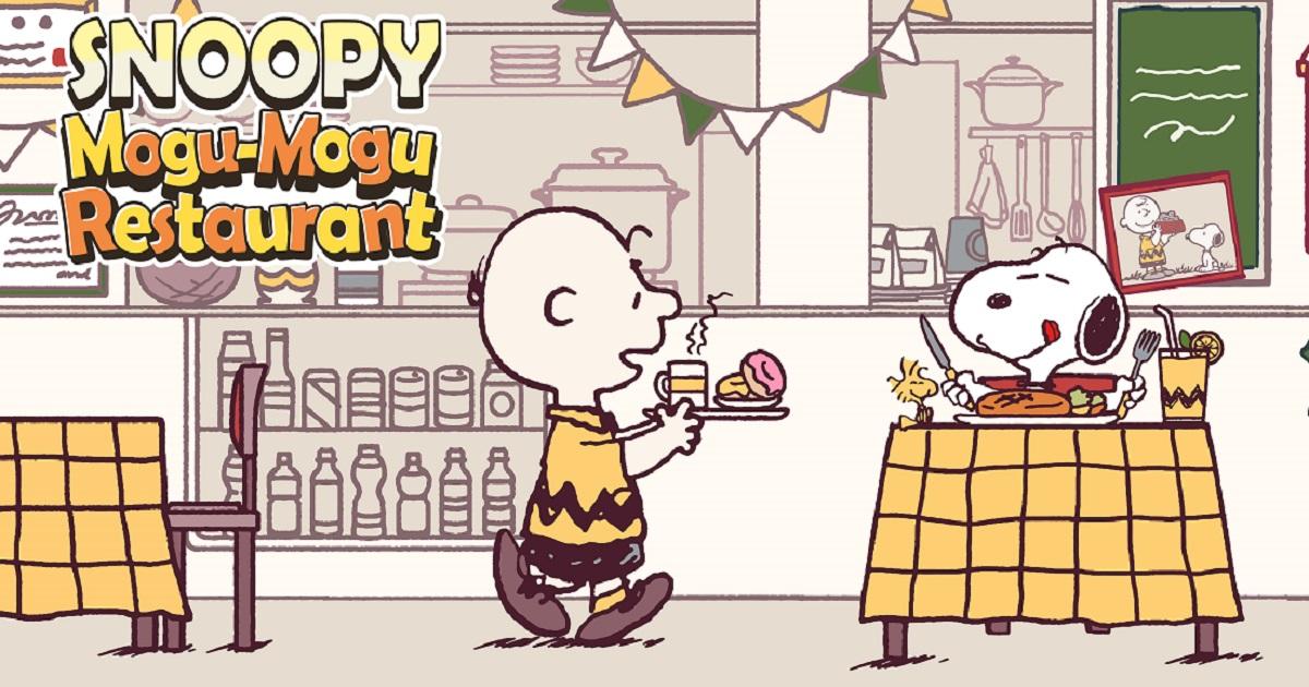 史努比好吃餐厅游戏中文版  v1.0图1