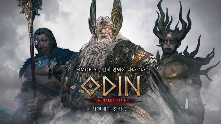 Odin Valhalla Rising测试服图4