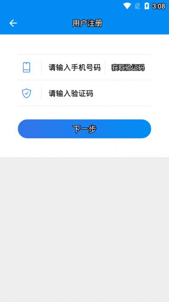 湖南企业登记app图3