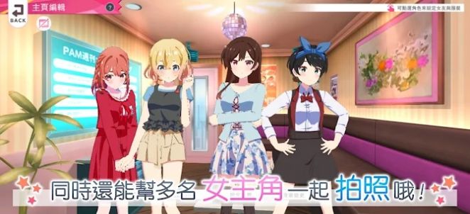 出租女友My Heroine游戏图2