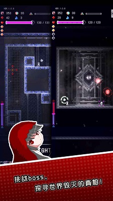 废墟物语最新版图5