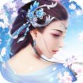 山海缥缈情缘手游官方版  v1.0