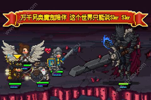 勇者大乱斗手游图2