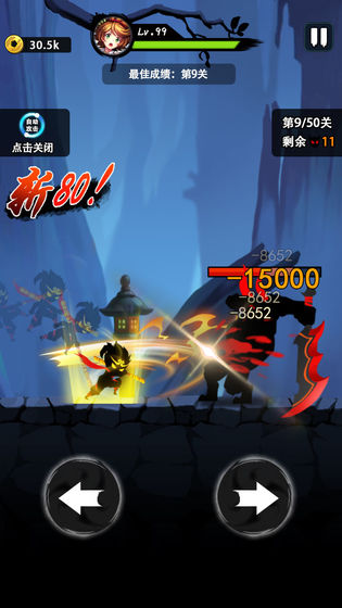 悟空快打货币安卓版  v1.0.1图2