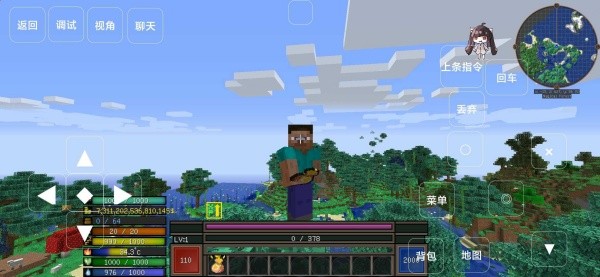 我的世界魔法金属整合包手机版图3