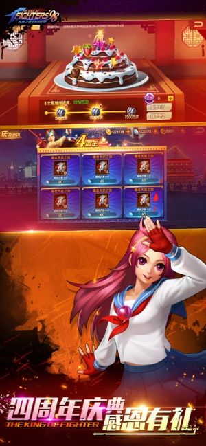 拳皇重生手游官方最新版下载  v3.0图2