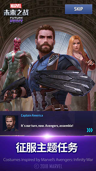 漫威未来之战最新版图2