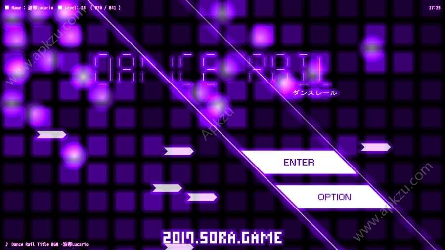 DanceRail汉化安卓版下载  v1.0.0图3