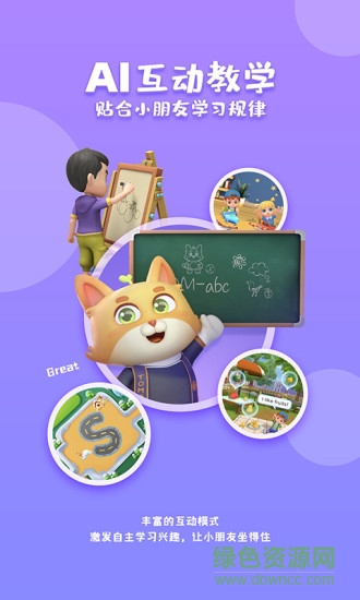 tomabc少儿英语图3