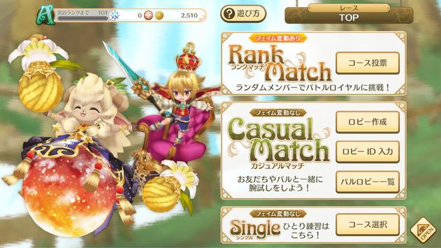 滚动球体手游图1