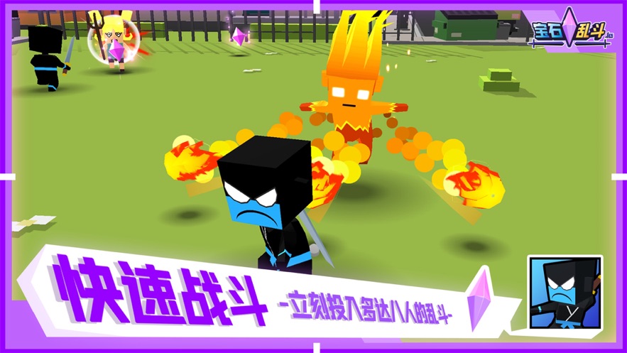 宝石乱斗安卓游戏官方版  v1.0图5