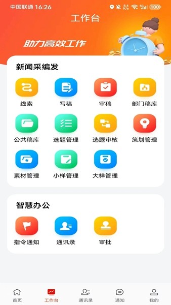 许昌云图2