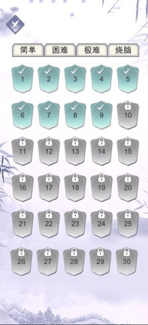 指尖成语大师红包版图3