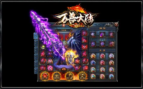 万兽大陆神途手游图3