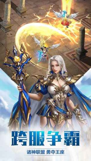 奇迹之剑之龙族觉醒手游官方应用宝版  v1.0.4.1图4