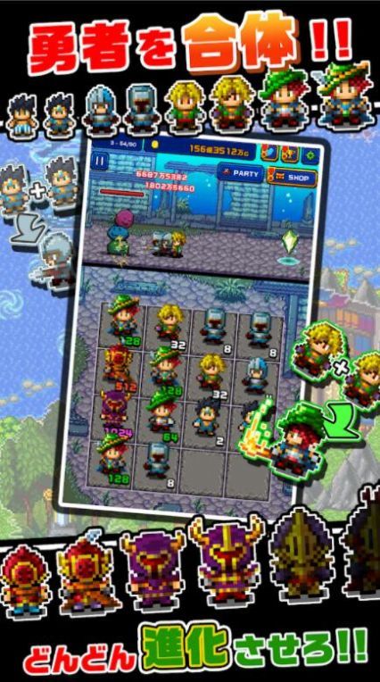 勇者大量出现了汉化版图2